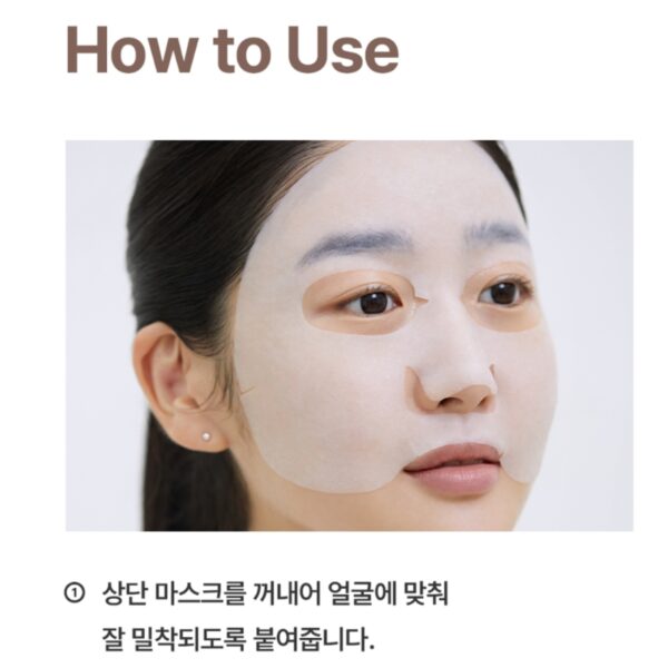 MEDIHEAL Retinol Collagen Lifting Mask [#Ampoule] - Image 7