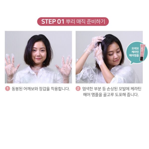 MOREMO Keratin Root Touch Up Magic Straight - Image 6