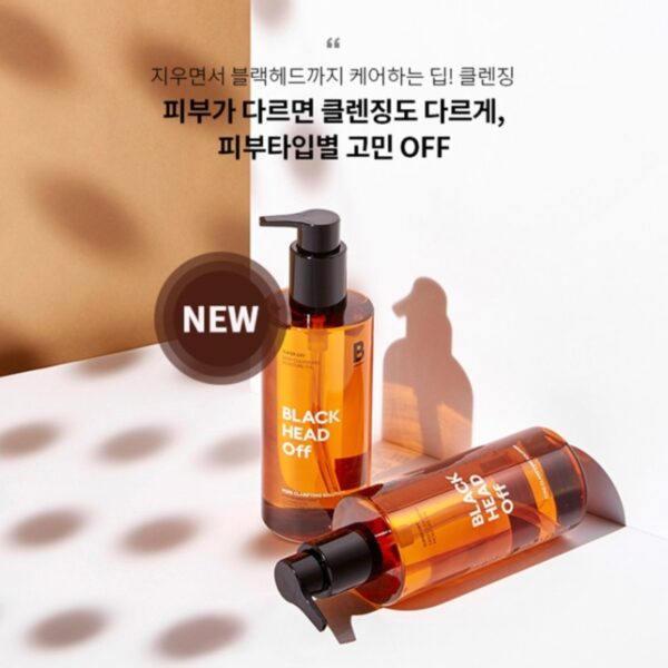 MISSHA Black Head Off 305ml - Image 2