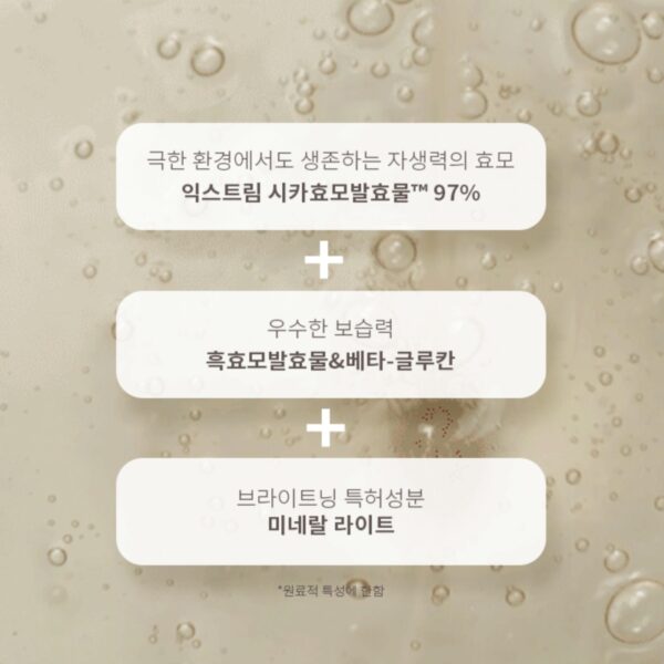 MISSHA Time Revolution The First Essence Enriched 150ml - Image 4