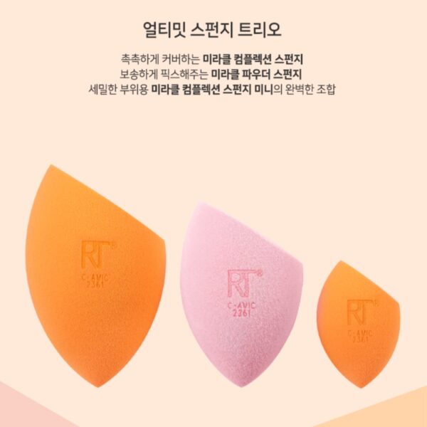 Real Techniques Ultimate Sponge Trio - Image 4