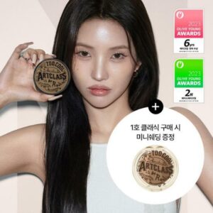 TOO COOL FOR SCHOOL Artclass By Rodin Contour Palette mini Set [#01 CLASSIC]