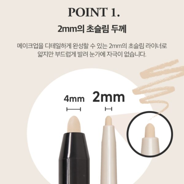 tooq Waterproof Slim Eyeliner [#2 Colors] - Image 5