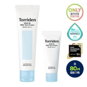 Torriden Dive In Mild Suncream 50+ PA++++ 80ML SET