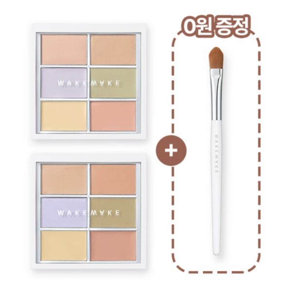 WAKEMAKE Defining Cover Conceal Fit Palette Brush Set [#2 COLORS] - Image 2