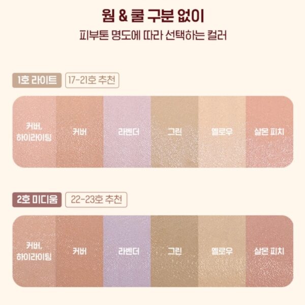 WAKEMAKE Defining Cover Conceal Fit Palette Brush Set [#2 COLORS] - Image 4