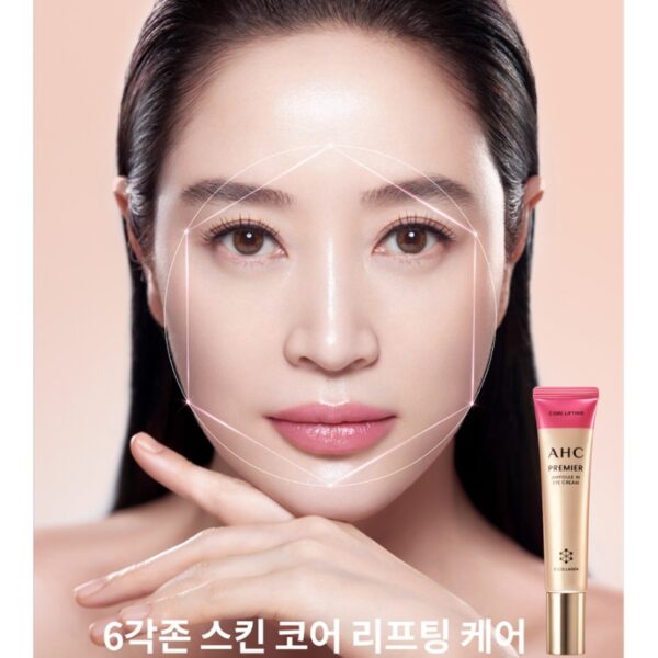 AHC Premier Ampoule In Eye Cream Core Lifting - Image 2