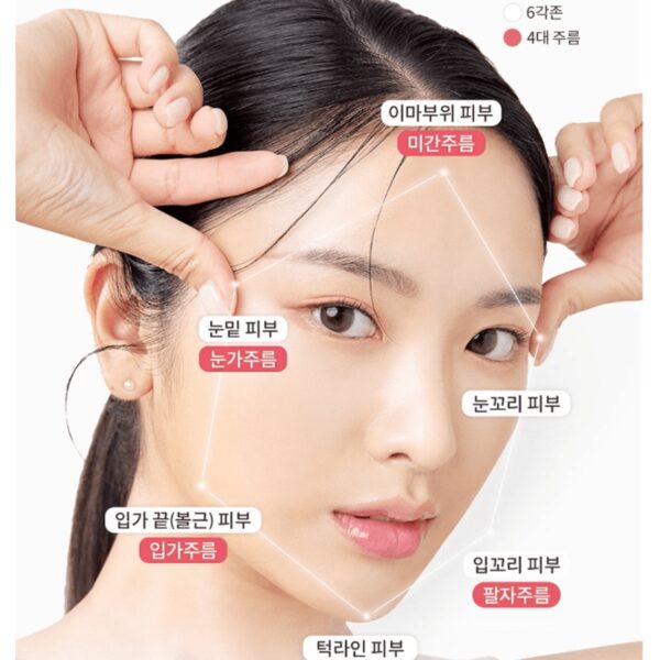 AHC Premier Ampoule In Eye Cream Core Lifting - Image 6