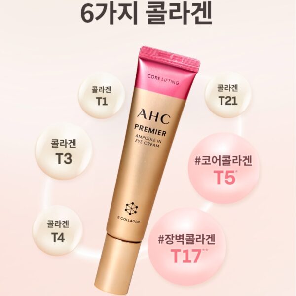 AHC Premier Ampoule In Eye Cream Core Lifting - Image 7