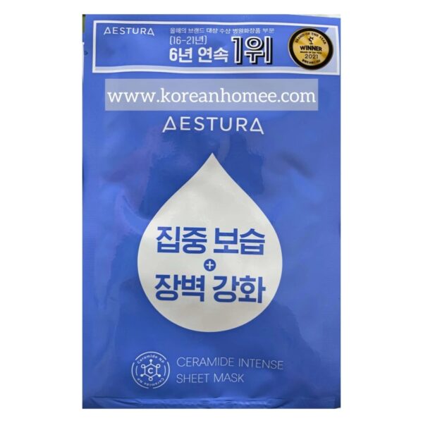 Aestura Ceramide Intense Sheet mask