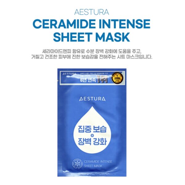 Aestura Ceramide Intense Sheet mask - Image 2