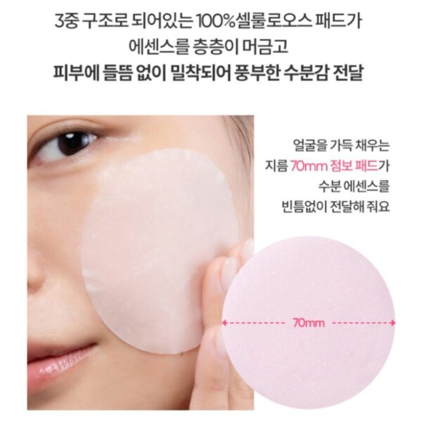 BANILA CO Clean It Zero Pink Hydration Toner 70pads - Image 4