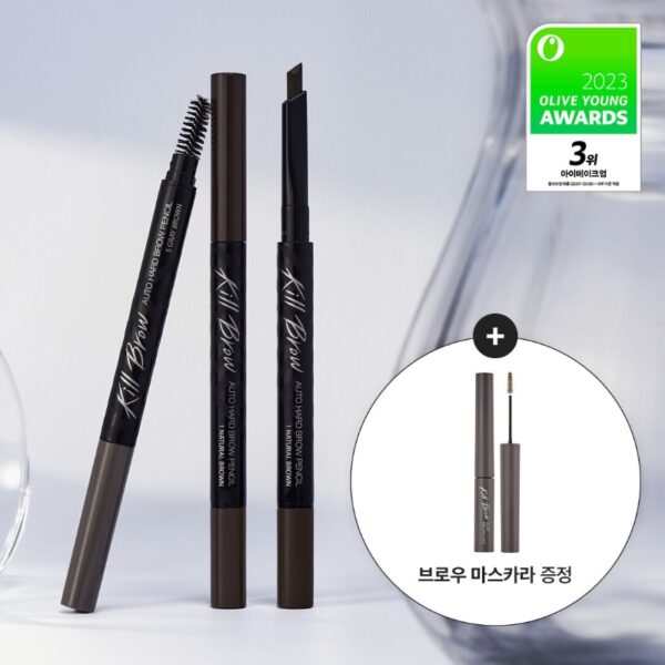 Clio Kill Brow Auto Hard Brow pencil & Brow Cara Set [#2 Colors](+lip & eye remover) - Image 2
