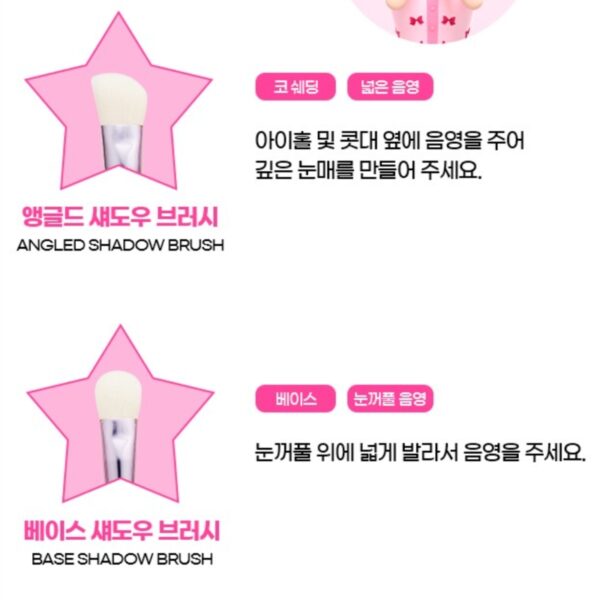 Secret Juju 💖Fillimilli Eye Makeup Brush Limited Edition Set(+ Blush Brush Gift) - Image 7