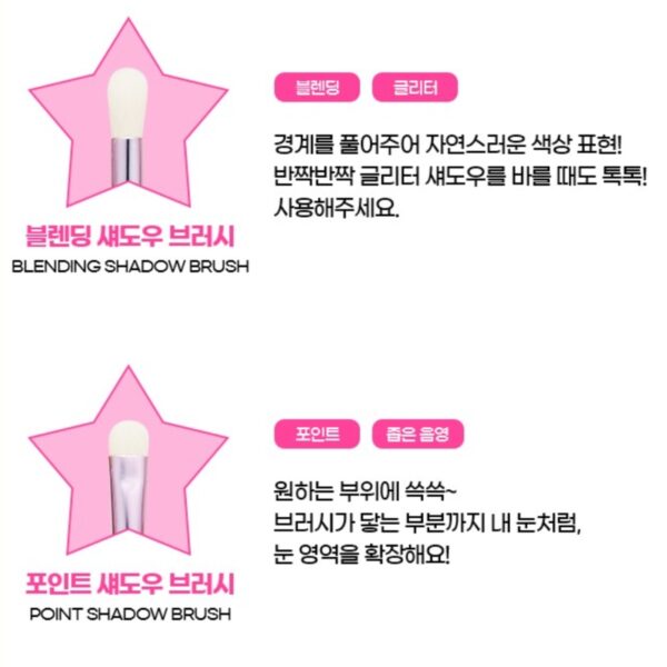 Secret Juju 💖Fillimilli Eye Makeup Brush Limited Edition Set(+ Blush Brush Gift) - Image 8