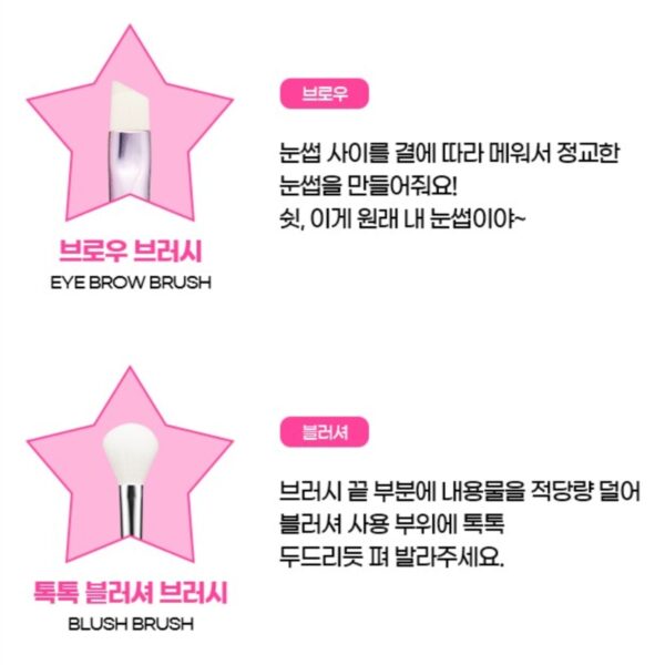Secret Juju 💖Fillimilli Eye Makeup Brush Limited Edition Set(+ Blush Brush Gift) - Image 9