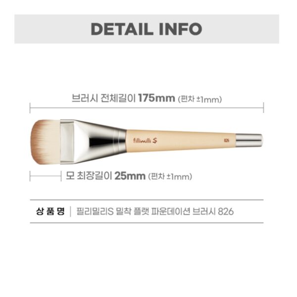 Fillimillis Glow Fitting Base Makeup Brush Duo Set (826/886) - Image 7