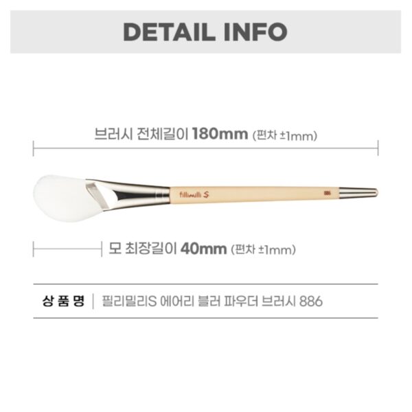 Fillimillis Glow Fitting Base Makeup Brush Duo Set (826/886) - Image 8