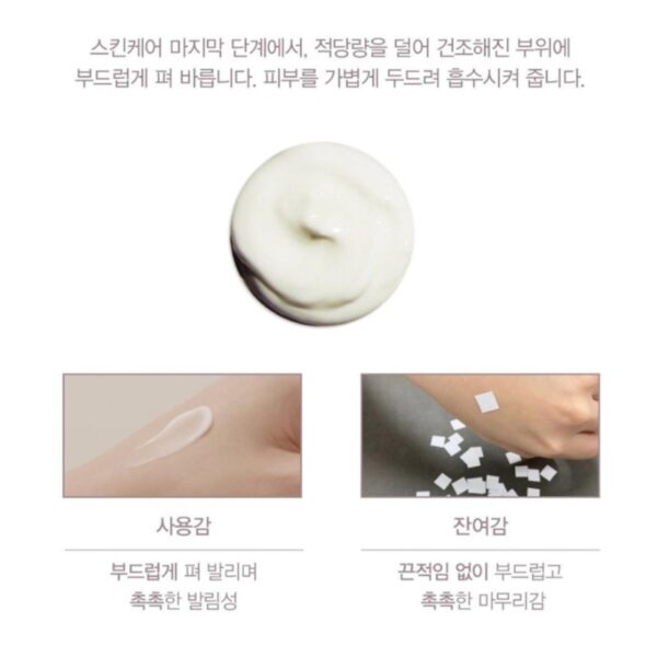 HARUHARU WONDER Black Rice Hyaluronic Cream - Image 4