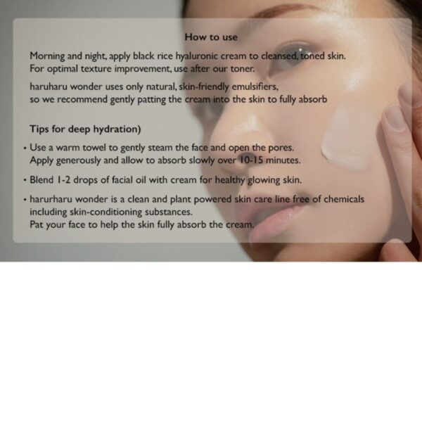 HARUHARU WONDER Black Rice Hyaluronic Cream - Image 5