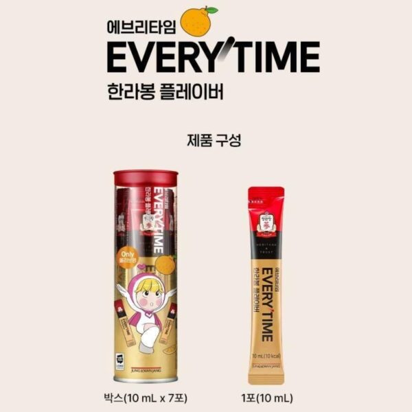 KGC Jung Kwan Jang Every Time [#3 Flavor] - Image 9