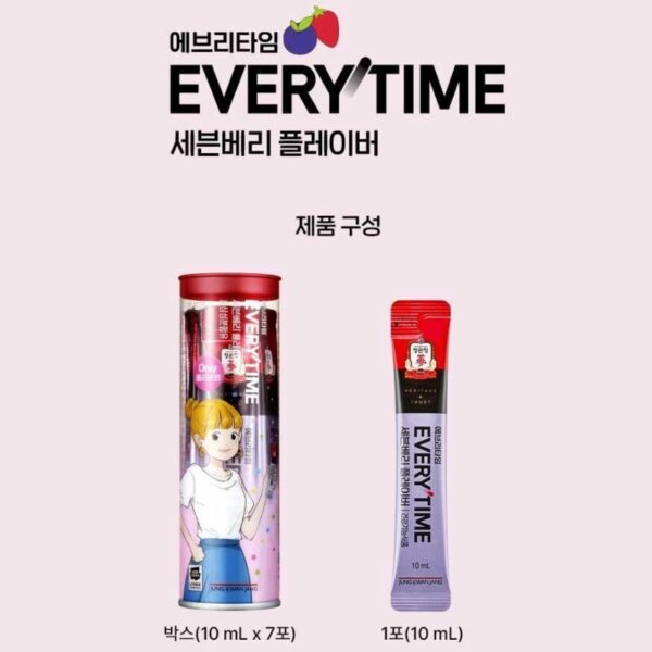 KGC Jung Kwan Jang Every Time [#3 Flavor] - Image 10
