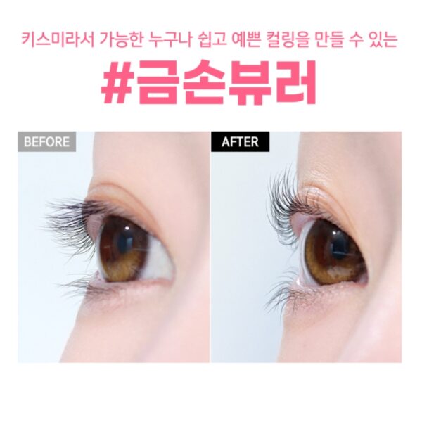 KISS ME  Perfect Two Handle Eyelash Curler 21R [+mini) - Image 6