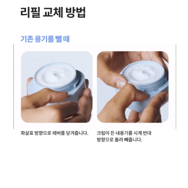 LANEIGE Water Bank Blue Hyaluronic Intensive Cream 65ml Special Set (+ Keyring) - Image 6