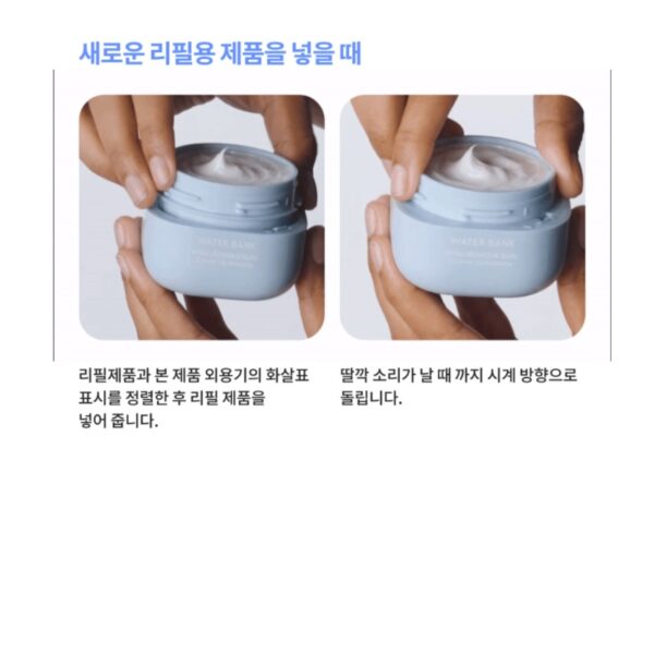 LANEIGE Water Bank Blue Hyaluronic Intensive Cream 65ml Special Set (+ Keyring) - Image 7