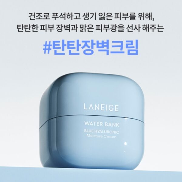 LANEIGE Water Bank Moisture Cream 45mL+ Refill 45mL Special Set - Image 3