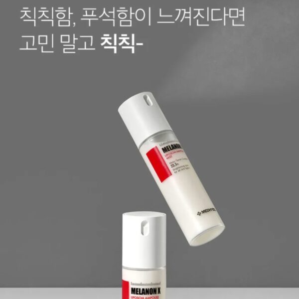 MEDI-PEEL Melanon X Liposom Ampoule Mist 100ml - Image 4