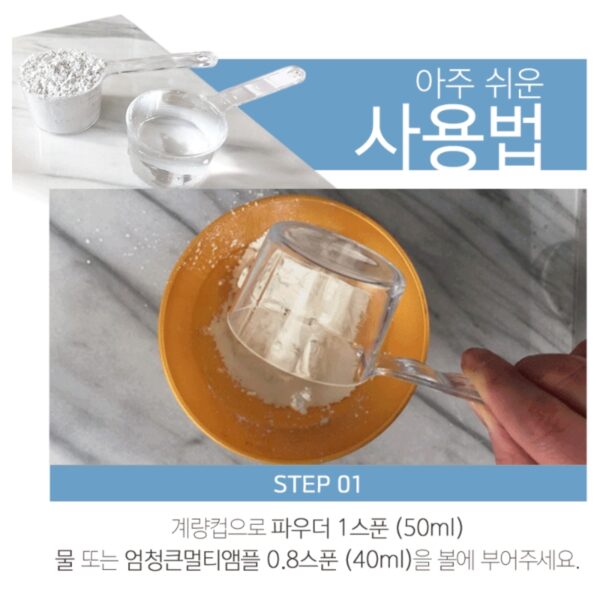 LINDSAY Calming Herb Modeling Mask 330g - Image 3