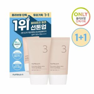 numuzin No. 3 Porcelain Base-skip Tone Up Beige SPF50+ PA++++  Duo Set