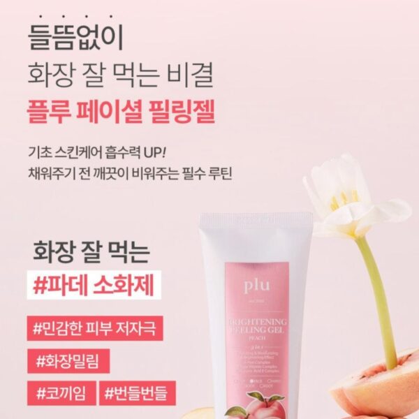 plu Brightening Peeling Gel Peach - Image 4