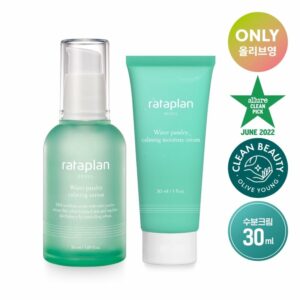rataplan Water Parsely Calming Serum 50mL Special Set (+ Cream 30mL)