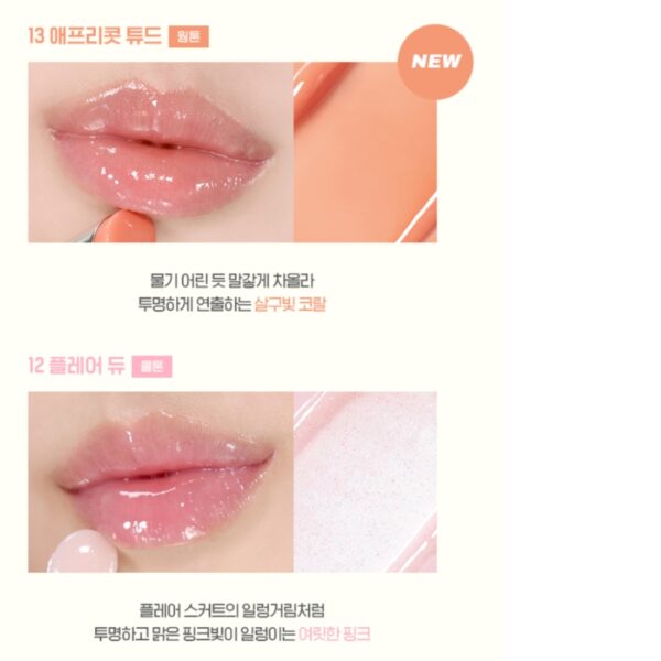 WAKEMAKE Dewy Gel Glaze Stick Special Set #12 Flare Dew [+Lip Pencil] - Image 4