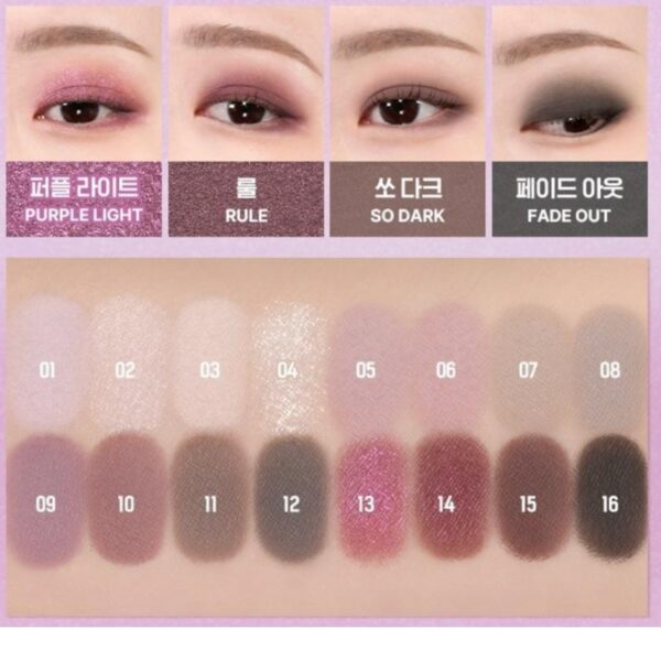 WAKEMAKE Soft Blurring Eye Palette & Multi primer Set [#14 Caramel Blurring] - Image 9