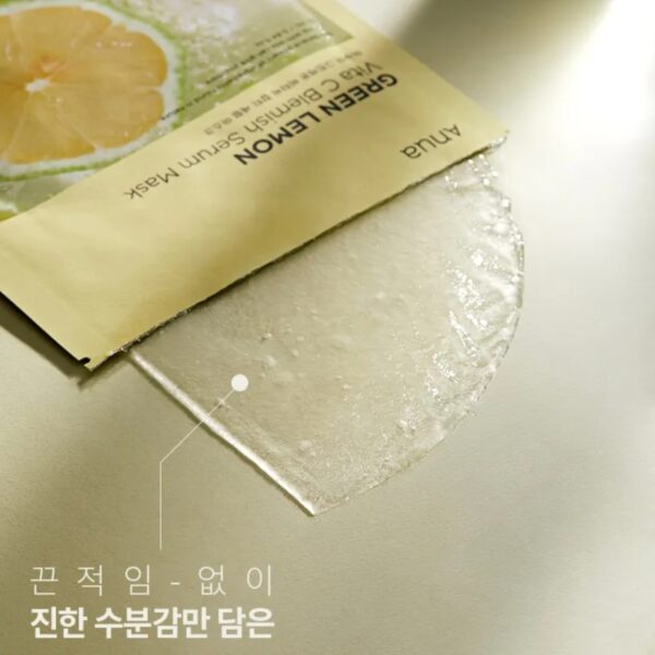 Anua Green Lemon Vita C Blemish Serum Mask [#10masks] - Image 7