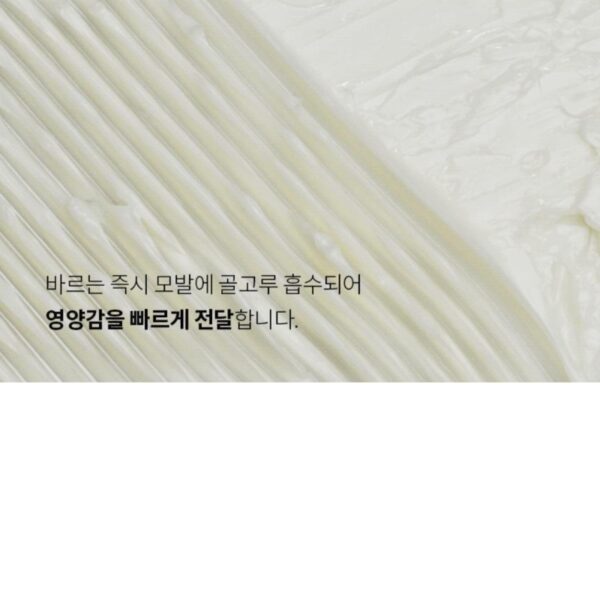CURLYSHYLL After Salon Care Hair Pack Treatment 250+100ml Set - Image 4