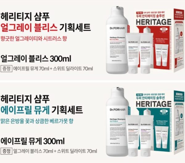 Dr. forhair Heritage Shampoo Special Set [#2 options] - Image 5