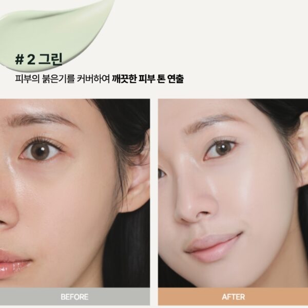 innisfree Light Fitting Makeup Base SPF23 PA++ [#02 Green] - Image 2