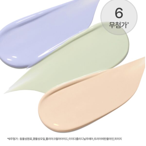 innisfree Light Fitting Makeup Base SPF23 PA++ [#02 Green] - Image 3