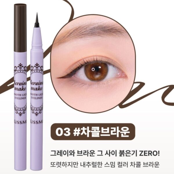 Heroine Make Smooth Liquid Eyeliner N [#Charcoal Brown] - Image 2