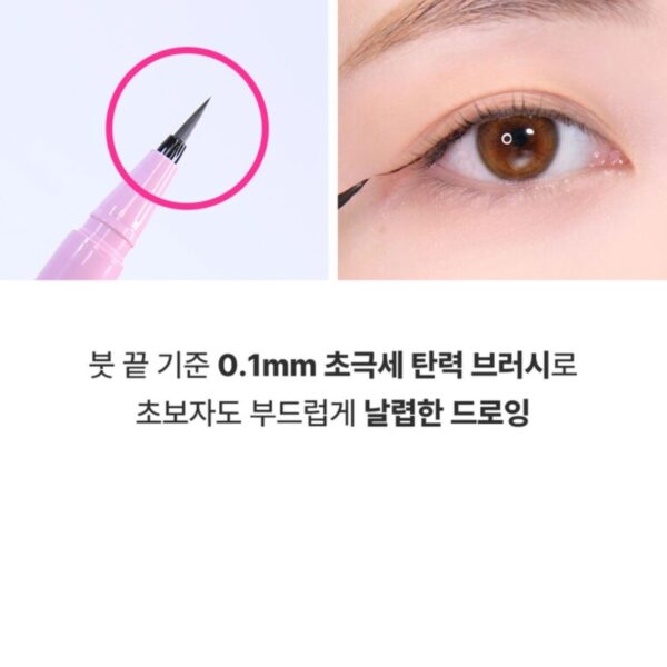 Heroine Make Smooth Liquid Eyeliner N [#Charcoal Brown] - Image 3