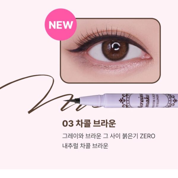 Heroine Make Smooth Liquid Eyeliner N [#Charcoal Brown] - Image 4