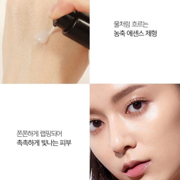 JUNGSAEMMOOL Essential Mool Cream (+8ml) - Image 4