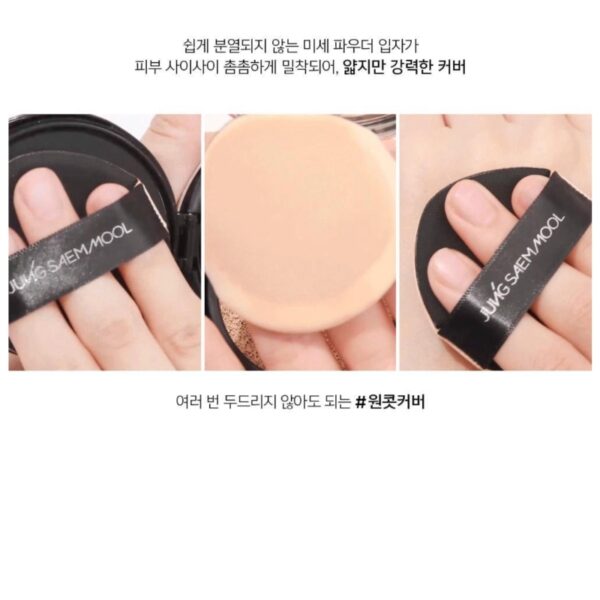 NEW💖 JUNGSAEMMOOL Masterclass Radiant Cushion SPF50+ PA+++ [#3 Colors] (+Refill) - Image 5