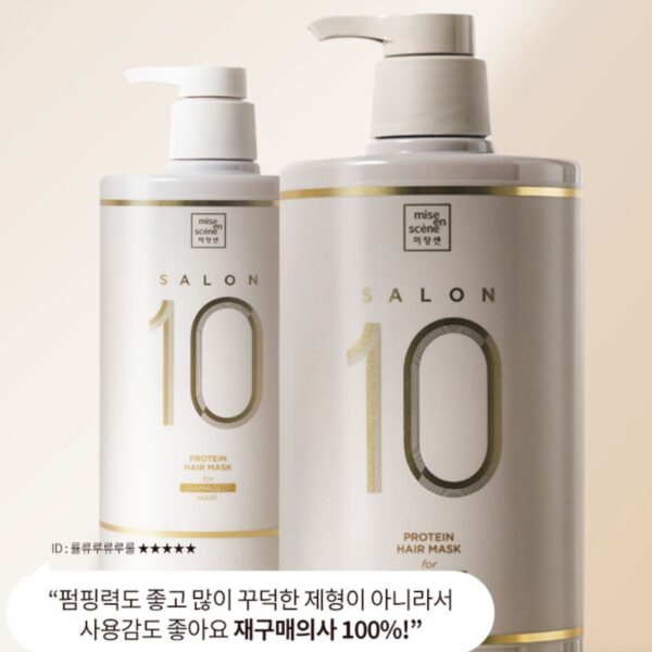 Mise-en-scene Salon 10 Clinic Care Essnce Pack Treatment For Damaged Hair 990ml - Image 2