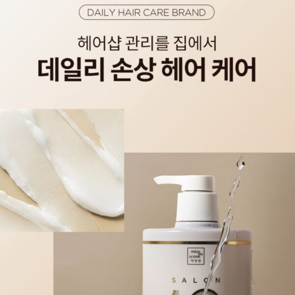 Mise-en-scene Salon 10 Clinic Care Essnce Pack Shampoo For Ultra Damaged Hair 990ml - Image 4