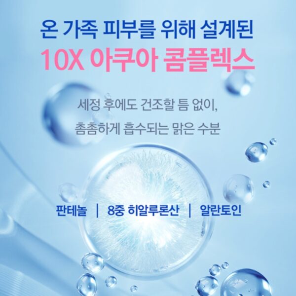 NEW💖 Pyunkang yul Ato Low Ph Moisture Body Wash 590ml - Image 3